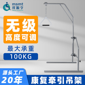 Hospital <b>Bed</b> Hoist LQX-701 Hanger High Carbon Steel Manual Operation For Elderly And <b>Disabled</b> Rehabilitation Assistance - Product Image 5