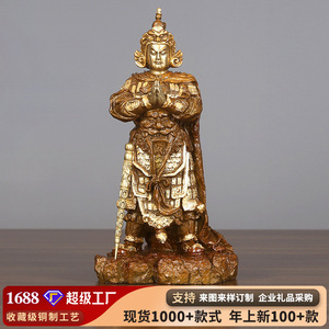 Figura de Cobre del Bodhisattva Weituo, Estatua Dorada Fundida a Mano, para Adoración en Interiores, Artesanía - Product Image 5