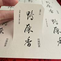 Étiquettes en papier spécial, fabricant d'autocollants pour vin, vente en gros de feuilles de papier autocollant texturé pour impression offset
