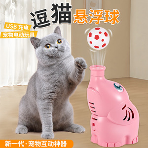 Balle de lévitation électrique en plastique pour bébé, jouet pour 0-24 mois, entraînement à la levée de la tête - Product Image 4