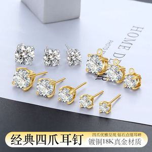 Moissanite <b>Stud</b> <b>Earrings</b> 4mm 5mm 6mm 7mm 8mm Claw Setting White Gold Gold Everyday Wear Korean Style Fashion Jewelry - Product Image 2