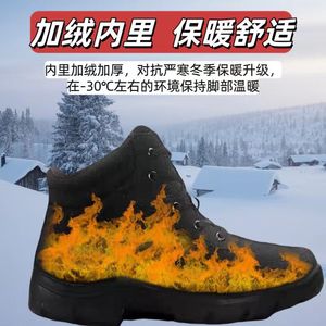Bottes de neige pour hommes, chaudes, antidérapantes, imperméables, à tige haute, pour l'extérieur, couleur unie, lacets avant, chaussures de travail et d'entraînement - Product Image 3