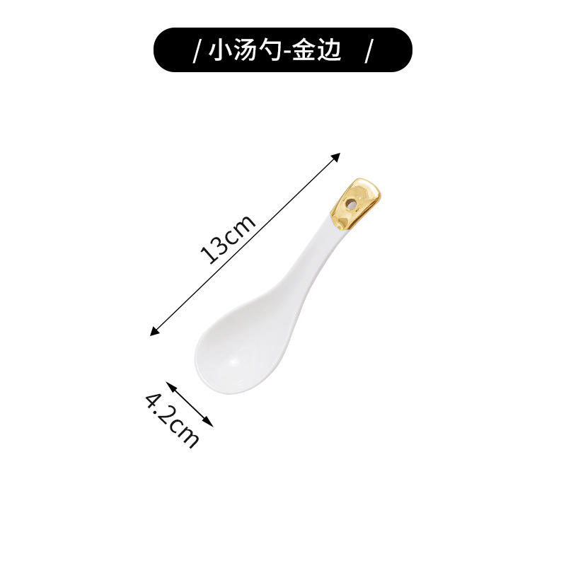 ช้อนซุป