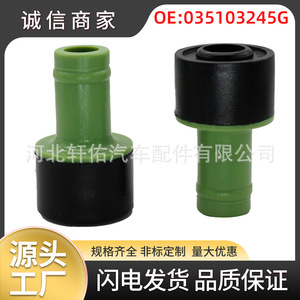 Abrazadera de Válvula de Escape del Cárter Volkswagen 035103245G 39.6mm para Beetle Jetta Audi Skoda, Pieza de Repuesto para Motor - Product Image 5
