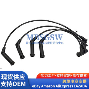 Ensemble de fils d'allumage Hyundai Kia 27501-22B10, câble de bobine haute tension pour remplacement de voiture - Product Image 2