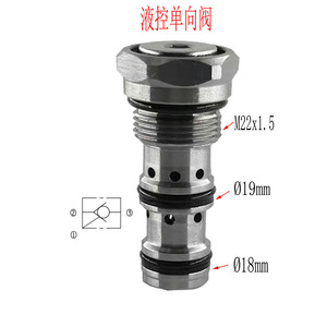วาล์วกันกลับไฮดรอลิก M22x1.5 วาล์วทางเดียวแบบเกลียวสำหรับควบคุมกระบอกสูบ - Product Image 5