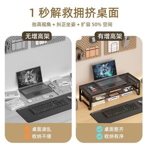 Laptop Cooling Stand Metal Mesh Design For <b>Desk</b> Office Use With Storage Drawer - Product Image 3