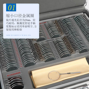 Étui à lentilles optiques en métal Yiyou English 158 avec lentilles concaves et convexes pour essai de lunettes - Product Image 3