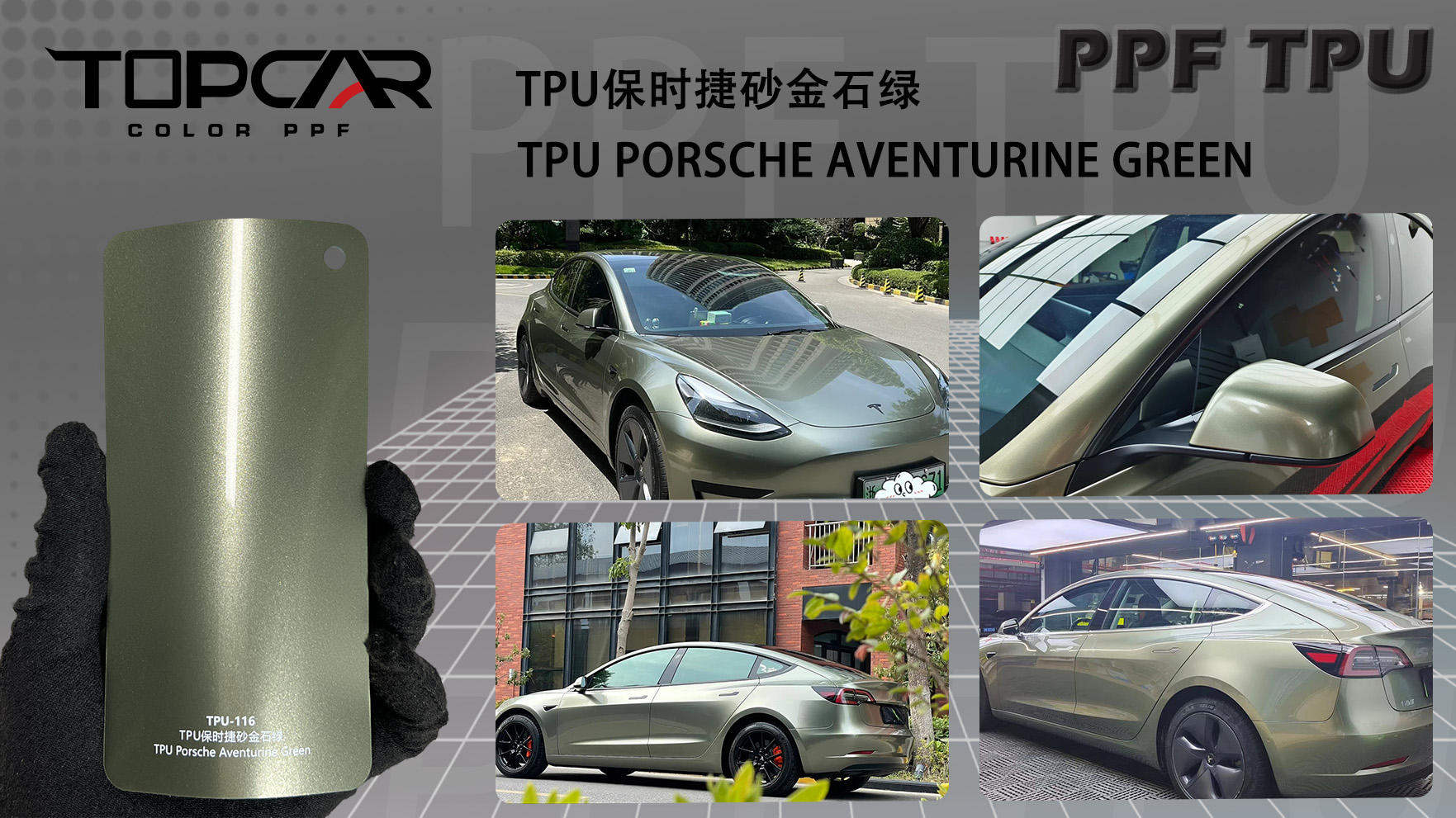 TPU Aventurine Green