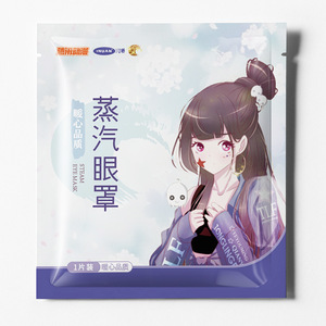 Masque oculaire chauffant Ai Nuan au sel de mer et à la sauge, lot de 10, pour soulager la fatigue oculaire, favoriser le sommeil et bloquer la lumière, usage adulte - Product Image 4