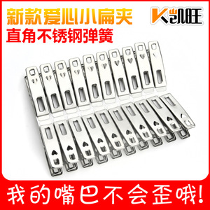 Stainless Steel Clothes Clips Heart Shaped Small Flat Duckbill Clips With Springs For Clothes Hangers Trouser Hangers Tie - Product Image 5