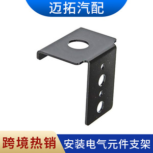 Soporte de Panel MT2602 de Aluminio 15A para Montaje de Interruptor de Alimentación Automotriz - Product Image 5