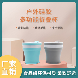 Taza de café plegable de silicona de 350 ml, portátil, plegable, con tapa, de calidad alimentaria, para uso en la oficina, el hogar o como regalo. - Product Image 4