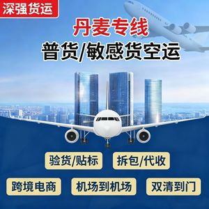 Autres services de transport international, fret aérien et maritime, ligne dédiée, service logistique tout-en-un pour Amazon FBA Chine - Product Image 2