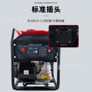 Générateur d'essence portable 220V monophasé 3500W noir alimenté au carburant avec prise standard pour utilisation en extérieur - Product Image 1