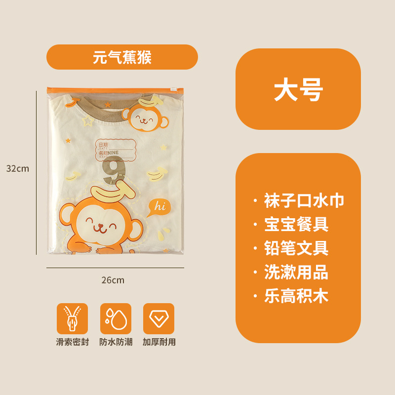 Large size - Energetic Banana Monkey 10-pack