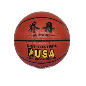 Promoción Basket Ball Tamaño oficial 7 6 <span class=keywords><strong>5</strong></span> Custom Cheap PU Color Balón de baloncesto - Product Image 6