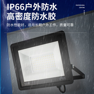 Projecteur LED 50W IP66 Extérieur en Aluminium à Large Faisceau Montage en Surface avec Puce COB - Product Image 2