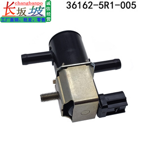 Válvula de limpieza del depósito de carbón 36162-5R1-005 tipo diafragma para modelos Honda Fit City, construcción metálica - Product Image 3