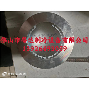 Junta de válvula a prueba de explosiones para enfriador centrífugo Trane YF80, de acero al carbono roscado, industrial, de dos vías - Product Image 1