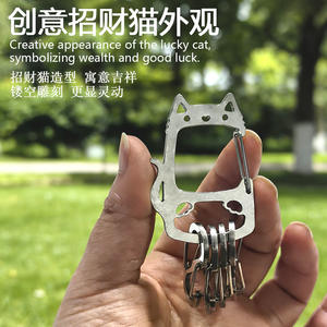 Llavero de Acero Inoxidable Lucky Cat con Gancho en S, Gancho Portátil Creativo de Colgado Rápido, Accesorio de Ferretería - Product Image 3