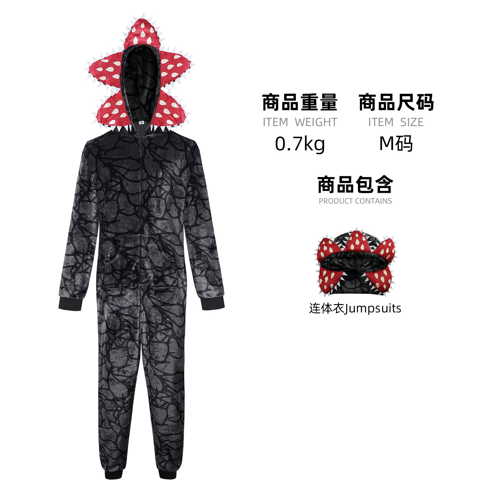 Carnivorous flower pajamas