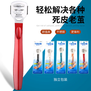 Foot scraper, callus remover, pedicure tool, scraper for calluses, heels, soles, and calluses, stainless steel blade. - Product Image 1