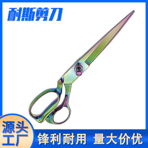 Ciseaux à coudre entièrement en acier, 12 pouces, outils de couture professionnels en acier inoxydable pour la coupe de vêtements et de cuir - Product Image 5