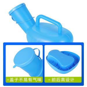 Urinoir en plastique, toilette en ABS, cuvette pour patients, chambre à coucher, usage domestique, personnes âgées, urinoir/bidet bleu. - Product Image 5