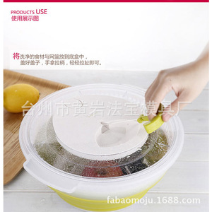 Escurridor de Ensaladas, Deshidratador de Vegetales, Cesta de Drenaje, Colador de Frutas para Cocina, Molde de Inyección Personalizado - Product Image 1
