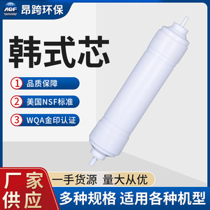 Wholesale <b>Universal</b> <b>Water</b> Purifier <b>Filter</b> <b>Cartridge</b> With Calcium Sulfite And Activated Carbon For RO Systems - Product Image 5