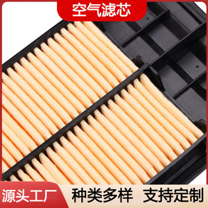 ไส้กรองอากาศรถยนต์ 17220-RAA-A00 สำหรับ Accord F3 F6 G6 Qin PRO ไส้กรองแอร์ขนาดมาตรฐาน - Product Image 5
