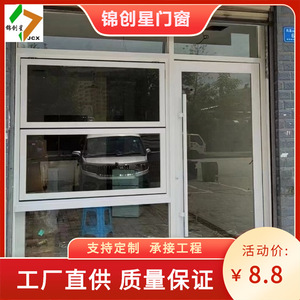 Ventanas Plegables de Aleación de Aluminio con Apertura Vertical, Operación Eléctrica Automática, Aislamiento Térmico, Diseño Moderno - Product Image 5