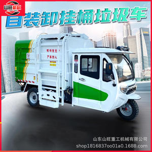 Vehículo de Limpieza Personalizado, Triciclo Sanitario Hidráulico con Cesta de Autodescarga y Autoinstalación - Product Image 4