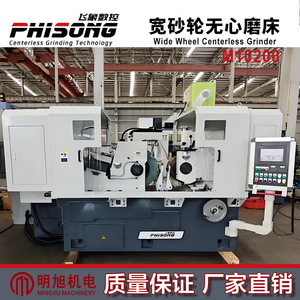 Rectificadora Sin Centros CNC Feixiang M10200 de 30 kW, Máquina Rectificadora de Alta Precisión con Voltaje de 380 V - Product Image 5