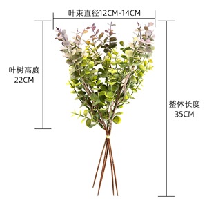 Bouquet d'eucalyptus artificiel CallaFloral, vert, en plastique, plante décorative d'intérieur pour la maison et les décorations de mariage - Product Image 4