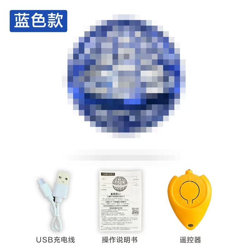 Bola espiral azul