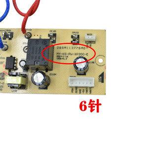 Carte mère de la cuisseuse à pression électrique SKQ, carte d'alimentation MY-KG-PW-XP200-E pour le modèle Midea 200E - Product Image 4