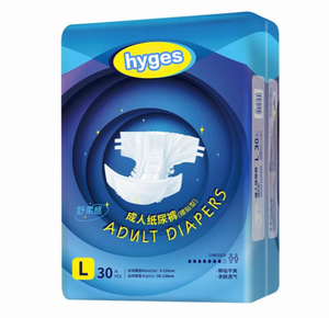 Couches-culottes pour adultes super absorbantes à bandes adhésives pour la nuit - Qualité médicale, hypoallergéniques, contrôle des odeurs, assainissement 24H - Product Image 1
