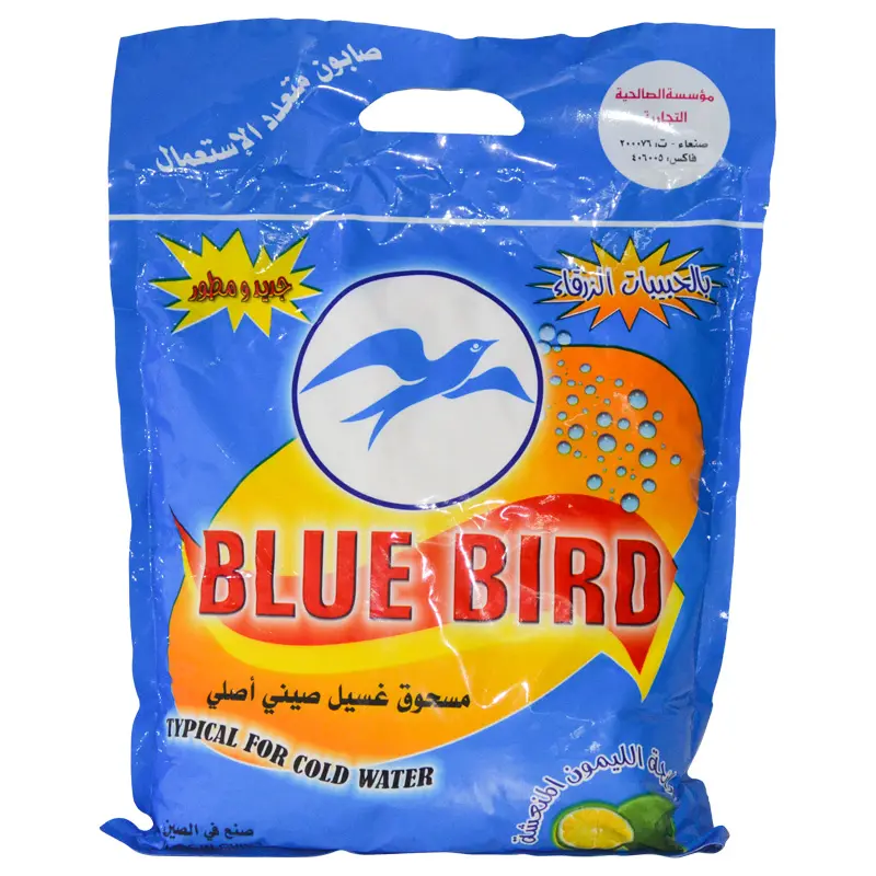 Laundry Detergent Powder for Middle East