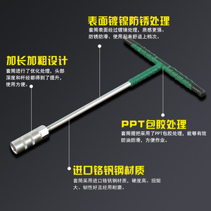 Qiyao T-Type <b>Socket</b> Wrench Chrome Vanadium Alloy Industrial Grade Nickel Plated Metric Hexagonal For Car Repair - Product Image 5