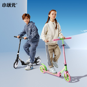 <span class=keywords><strong>Trottinette</strong></span> d'exercice pliable de haute qualité pour enfants et adolescents avec deux grandes roues en PU - Vente directe d'usine - Product Image 4