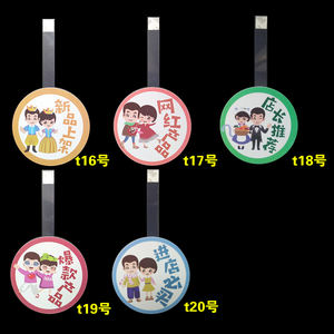 Hot Selling Store Promotion <b>Strips</b> Talker Dangler Display Shelf Wobbler for Supermarket - Product Image 6