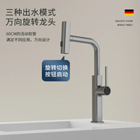 Robinet mélangeur multifonction chaud/froid avec douchette extractible à commande par clé pour évier de cuisine/lave-vaisselle en cuivre 59% durable