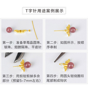 Gold Plated Copper Jewelry Pins 9-Shaped And T-Shaped For DIY <b>Beading</b> Supplies With 0.7 <b>Thread</b> - Product Image 5