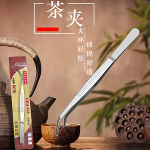 Venta directa de fábrica de pinzas para té Kung Fu engrosadas, pinzas de seis puntas, utensilios de té antideslizantes de cabeza curva y pinzas para limpiar tazas. - Product Image 1