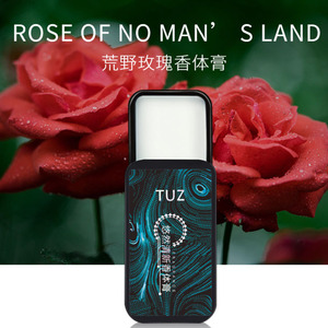 น้ำหอมผู้ชายที่เป็นของแข็งน้ำหอมสุภาพสตรีบาล์มกลิ่นหอมธรรมชาติระงับกลิ่นกายแบบพกพากรณีผู้หญิงผู้ชายน้ำหอมที่เป็นของแข็ง - Product Image 4