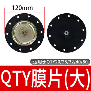 Vanne <span class=keywords><strong>de</strong></span> régulation d'air pneumatique réglable à grand <span class=keywords><strong>débit</strong></span> NGS en aluminium QTY-8/10/15/25 DN32 40 50 pour réduction <span class=keywords><strong>de</strong></span> <span class=keywords><strong>pression</strong></span> PSI du compresseur - Product Image 6