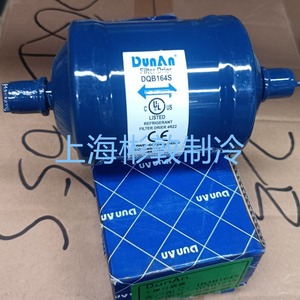 ตัวกรองดูดความชื้น DunAn รุ่น DQB164S สำหรับระบบปรับอากาศและระบบทำความเย็น - Product Image 1