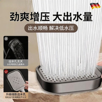 Ensemble de douche domestique moderne et simple avec pommeau de douche pressurisé, jets de massage et bulles, robinet de bain pour salle de bain